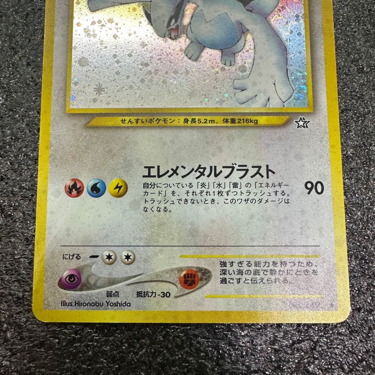 ルギア 旧裏 No 249 ポケモンカード ポケカ 新世界へ… 旧裏面｜Yahoo