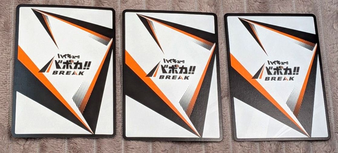 ハイキュー バボカ 黒尾鉄朗 頂 レア シークレット サイン 3枚セット