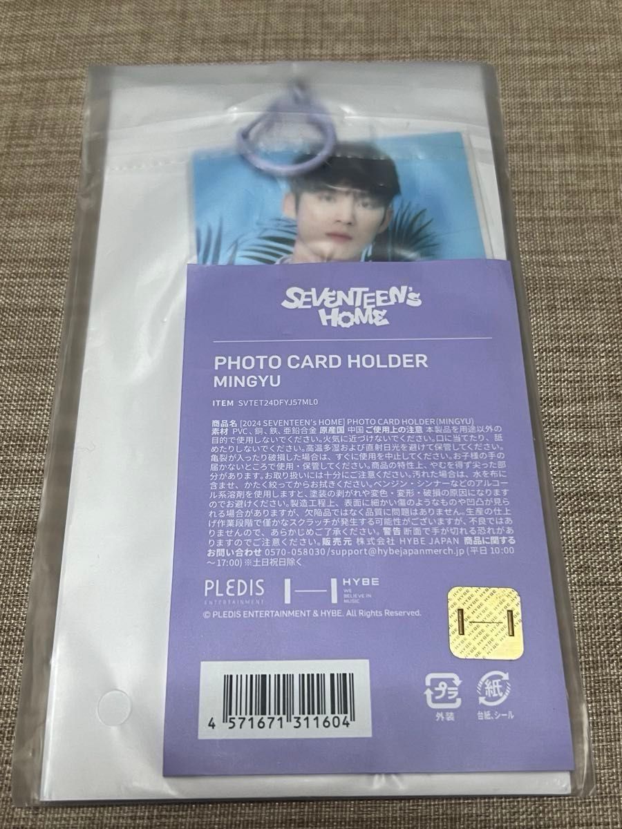 SEVENTEEN ミンギュ トレカ付き フォトカードホルダー トレカホルダー