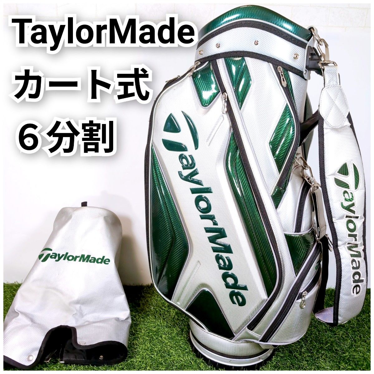 TaylorMade テイラーメイド エナメル ゴルフ キャディバッグ 9 5型 6