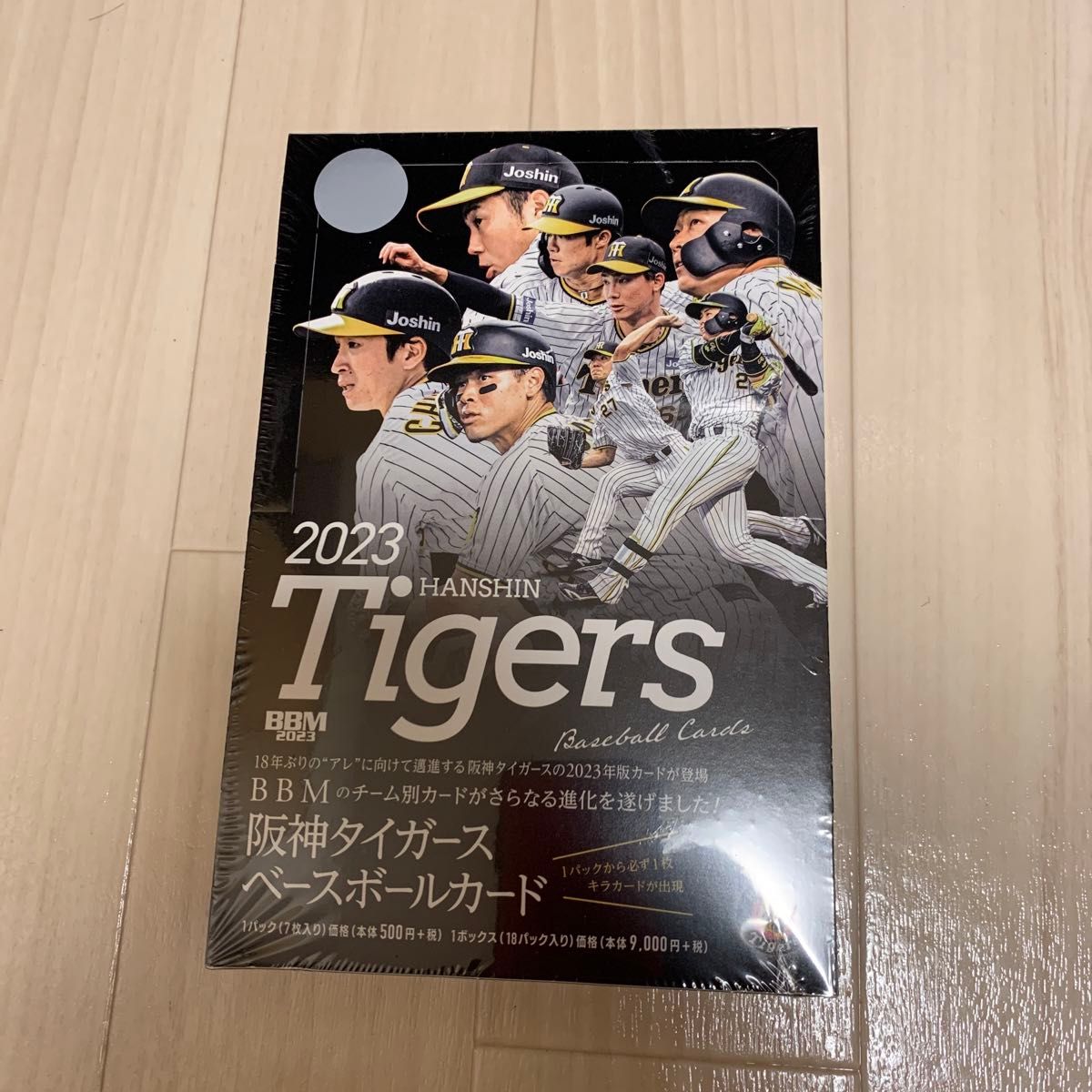 BBM 阪神タイガース2023 シュリンク付未開封1BOX｜Yahoo!フリマ（旧