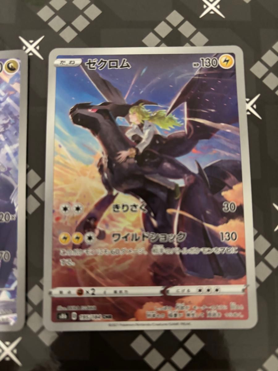 ゼクロム レシラム CHR AR 2枚セット Nのレシラム ポケカ nのレシラム