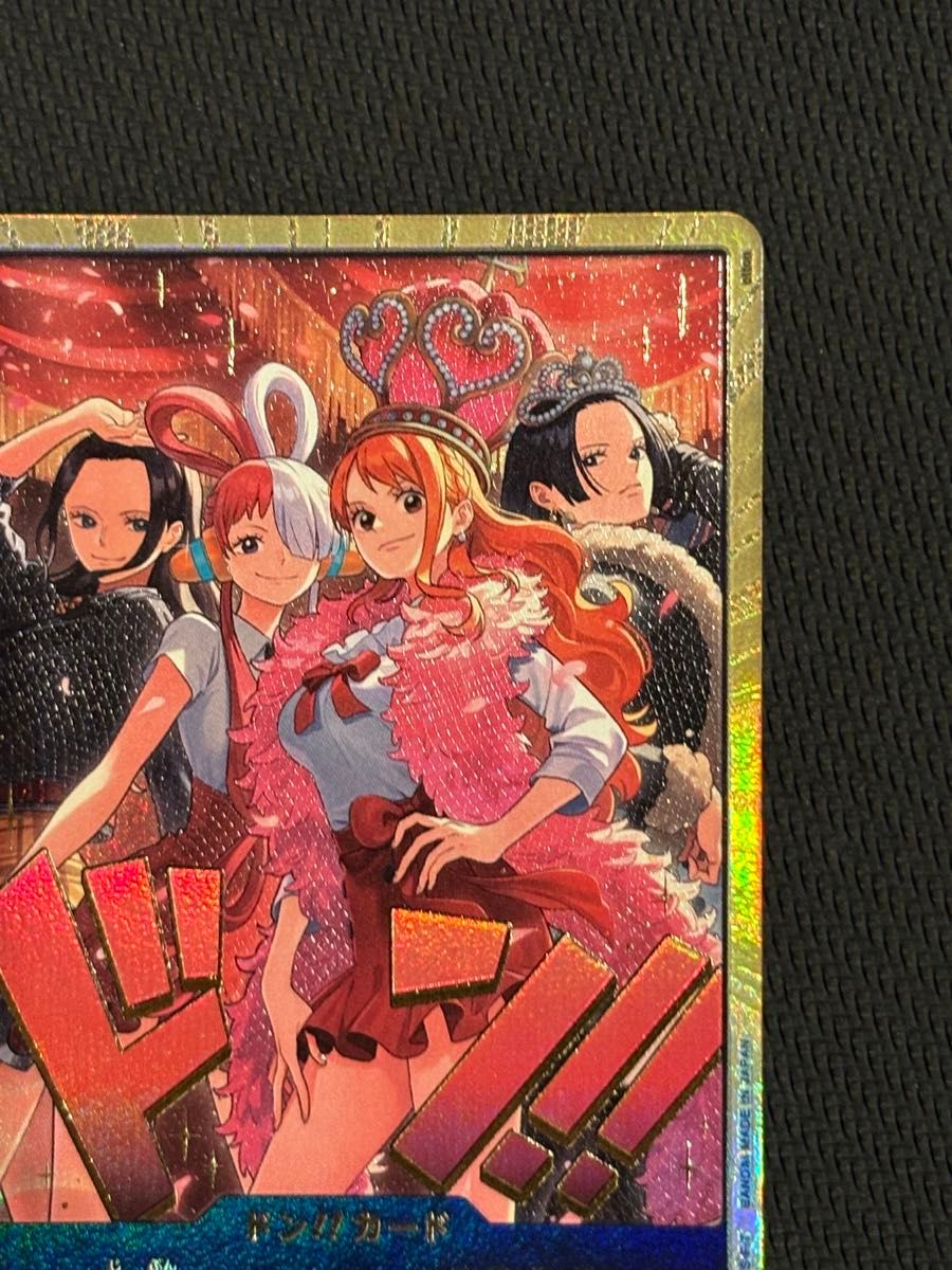 金ドン ドン カード ロビン&ウタ&ナミ&ハンコック スーパーパラレル