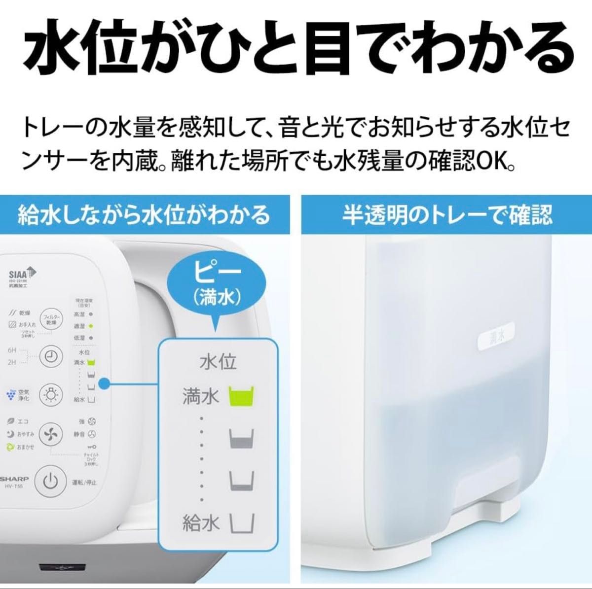SHARP HV-P75 加湿器 置き型 ホワイト｜Yahoo!フリマ（旧PayPayフリマ）