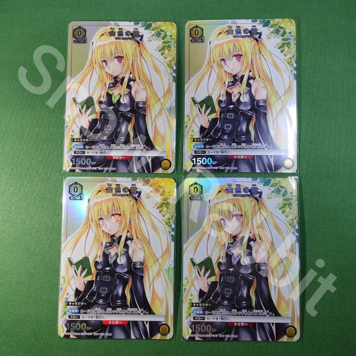 ユニオンアリーナ To LOVEる 金色の闇 4枚セット Vジャンプ1月号付録