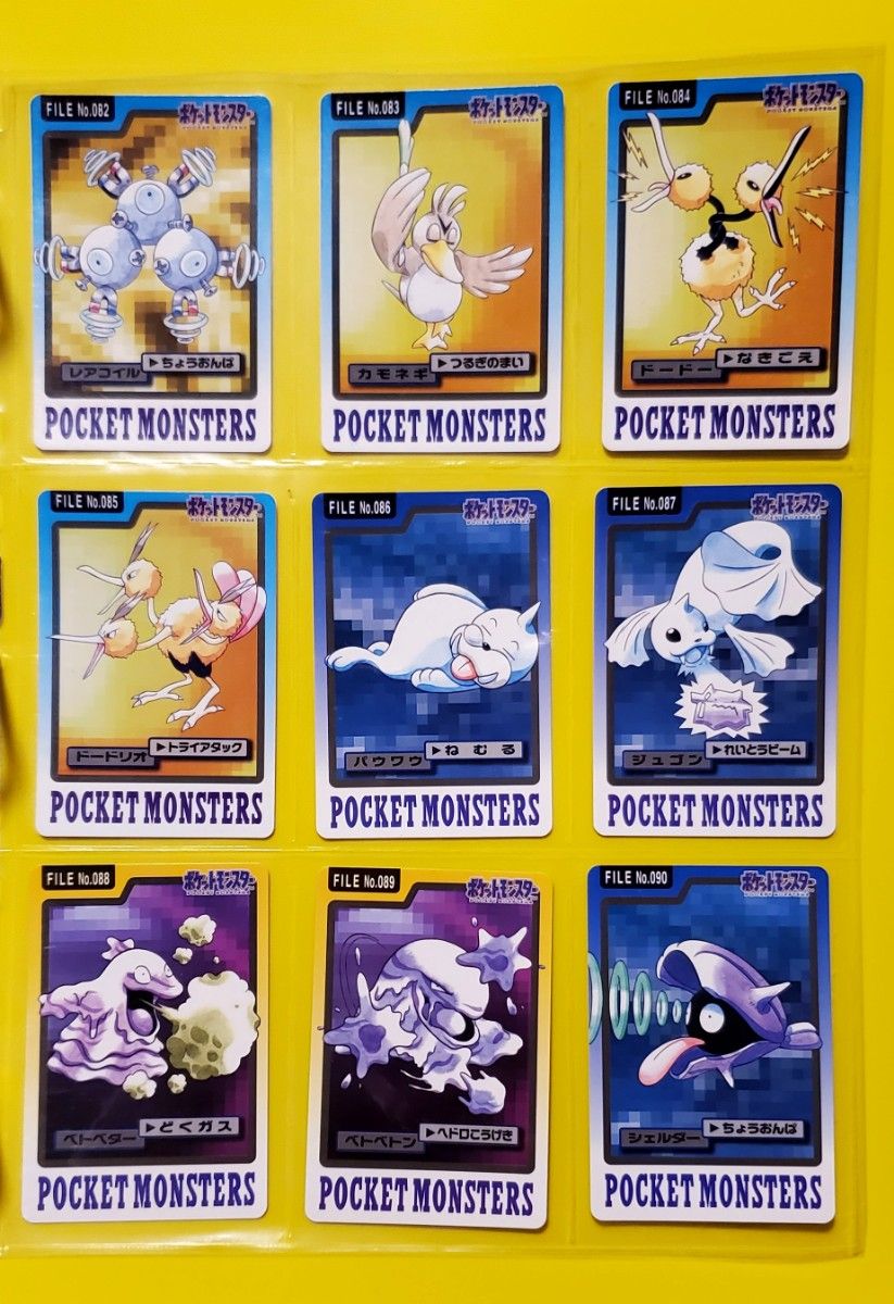 ポケモン カードダス 3弾 青版 セミコンプ 146枚 欠品5種 美品 1997年