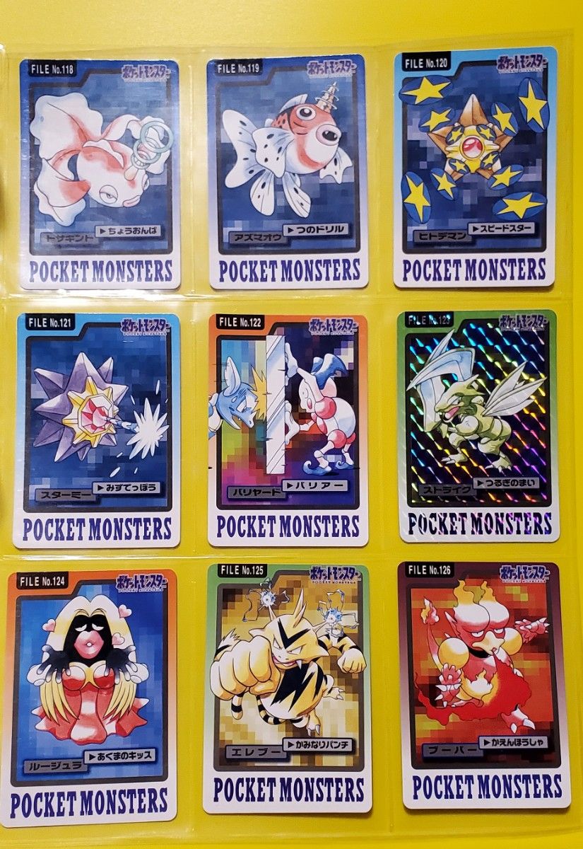 ポケモン カードダス 3弾 青版 セミコンプ 146枚 欠品5種 美品 1997年