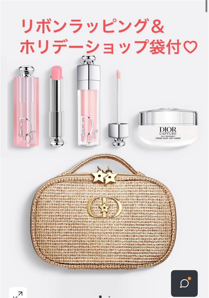 新品】ディオール dior 2025ホリデーオファー(限定品) リップ ポーチ