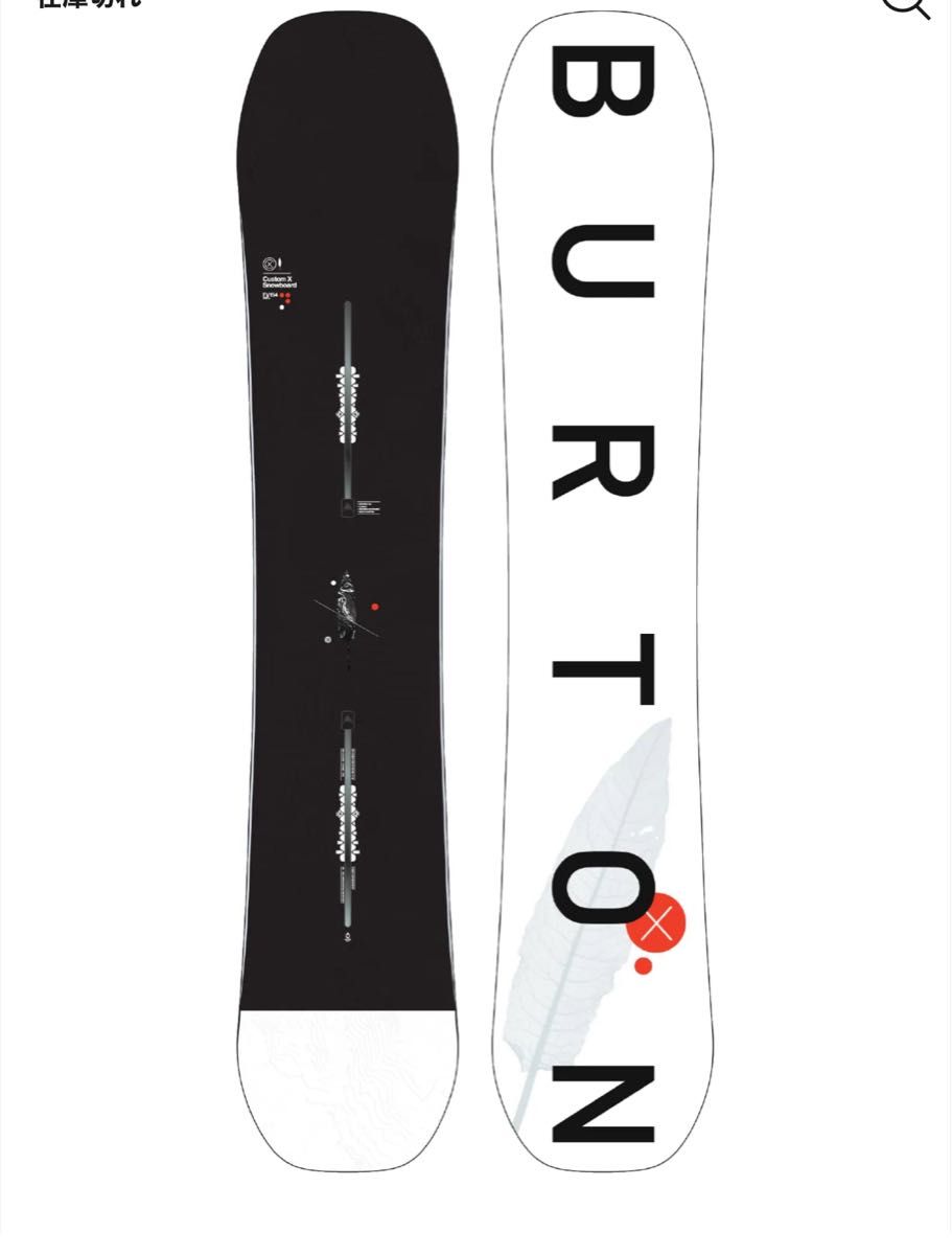 20-21 BURTON Custom X Snowboard 156cm スノーボード 板 定価102 300