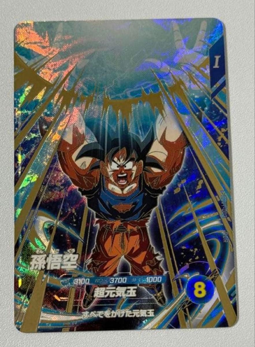 ドラゴンボールスーパーダイバーズ 7弾 SDV7-003 孫悟空 超元気玉 GDR