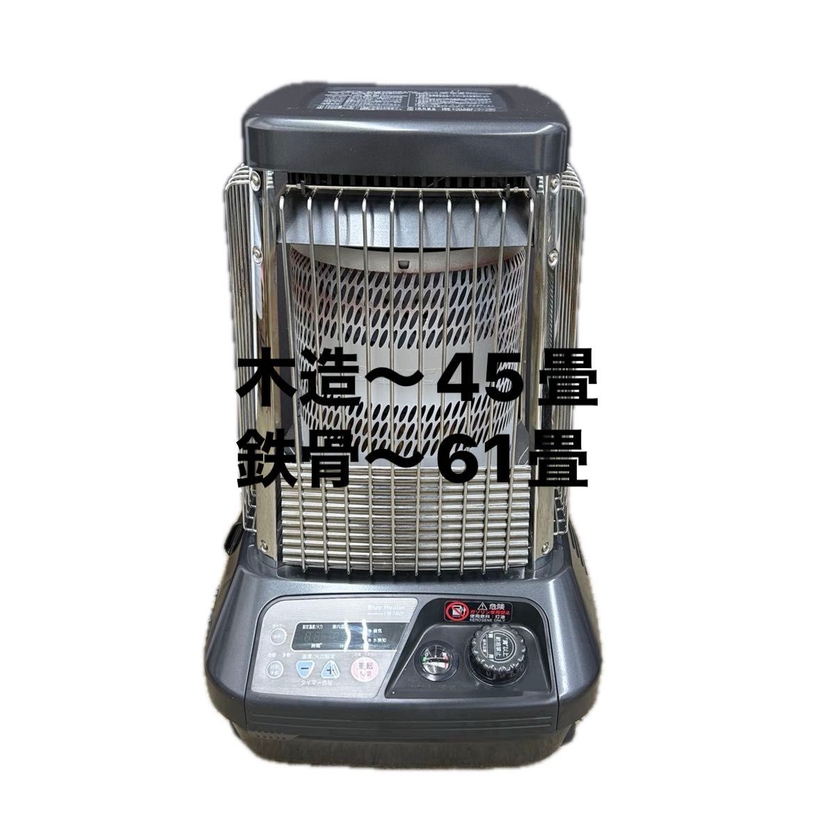 ブルーヒーター ダイニチ DAINICHI 業務用石油ストーブ 石油ストーブ