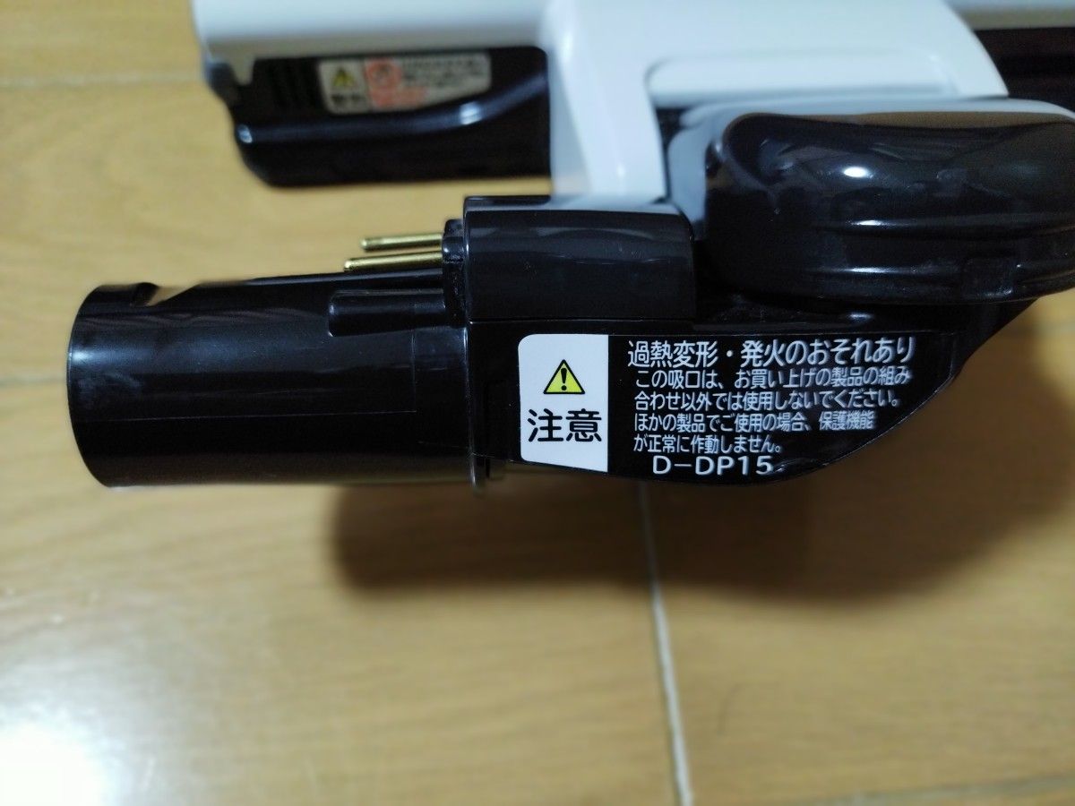 日立 掃除機 PV-BH900G パワーヘッドヘッドD-DP15｜Yahoo!フリマ（旧