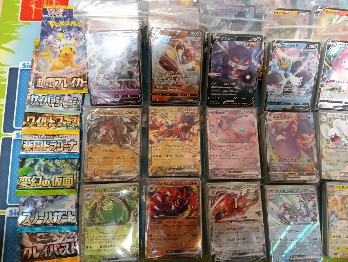 クラウンデラックスセット ポケモンカード ポケカ 引退品 まとめ売り