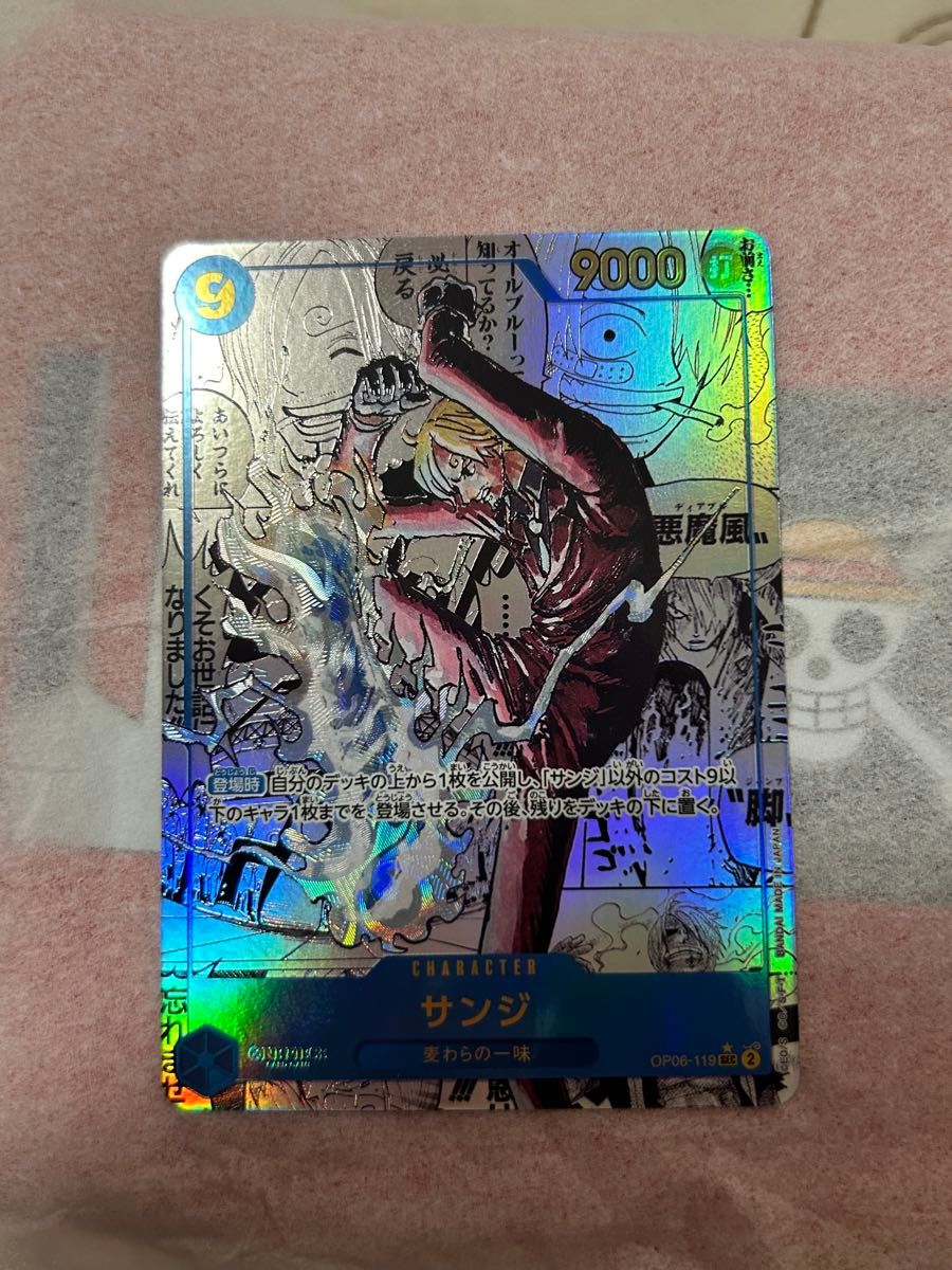 サンジ コミックパラレルレア コミパラ ワンピースカードゲーム THE