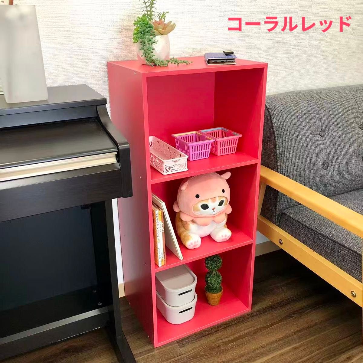 新品】カラーボックス3段 3個セット（レッド/ミントグリーン/ブルー