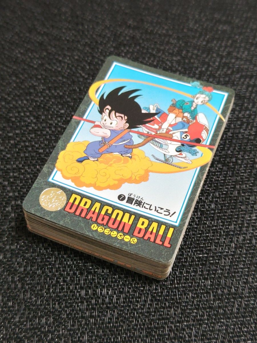 ドラゴンボール カードダス ビジュアルアドベンチャー 95 ノーマル