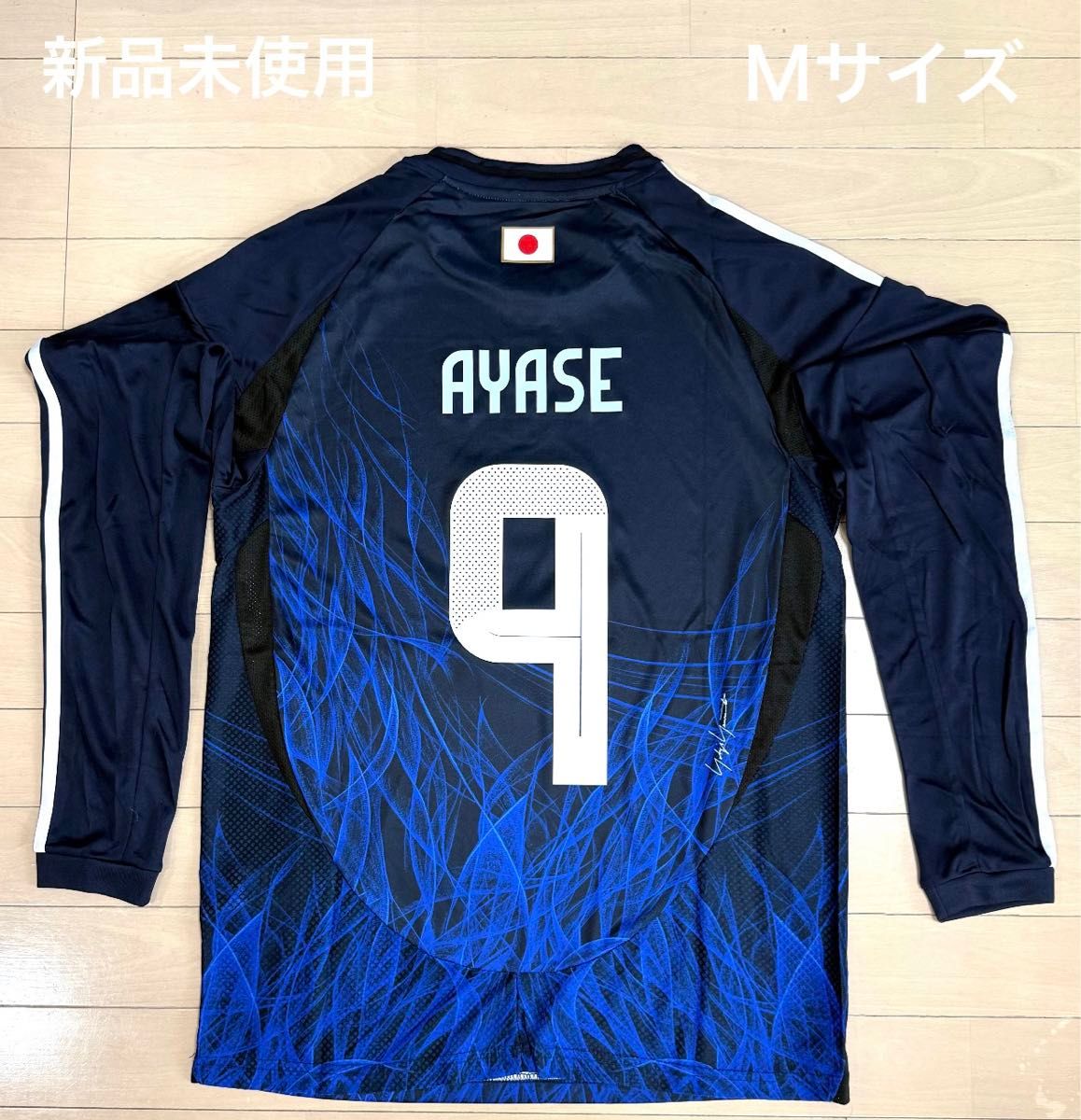サッカー日本代表 上田綺世選手 ユニフォーム AYASE #9 長袖 Mサイズ
