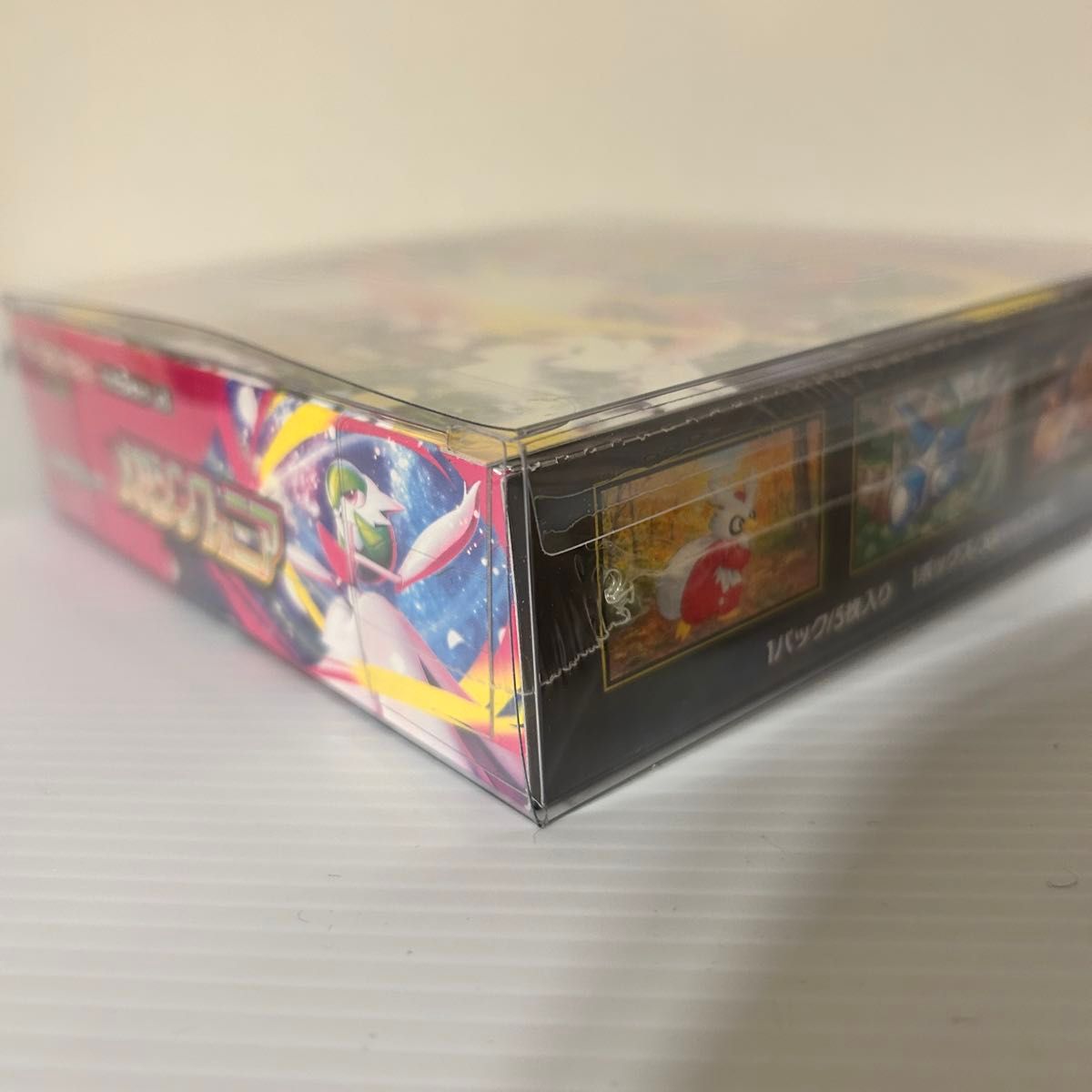 ポケモンカードゲーム メガシンフォニア 未開封BOX シュリンク付き