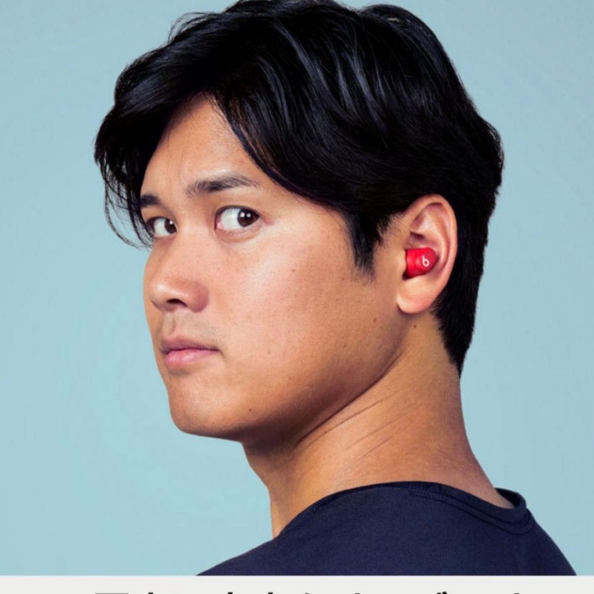 新品】大谷翔平着用モデルBeats Solo Buds ワイヤレスイヤホン｜Yahoo