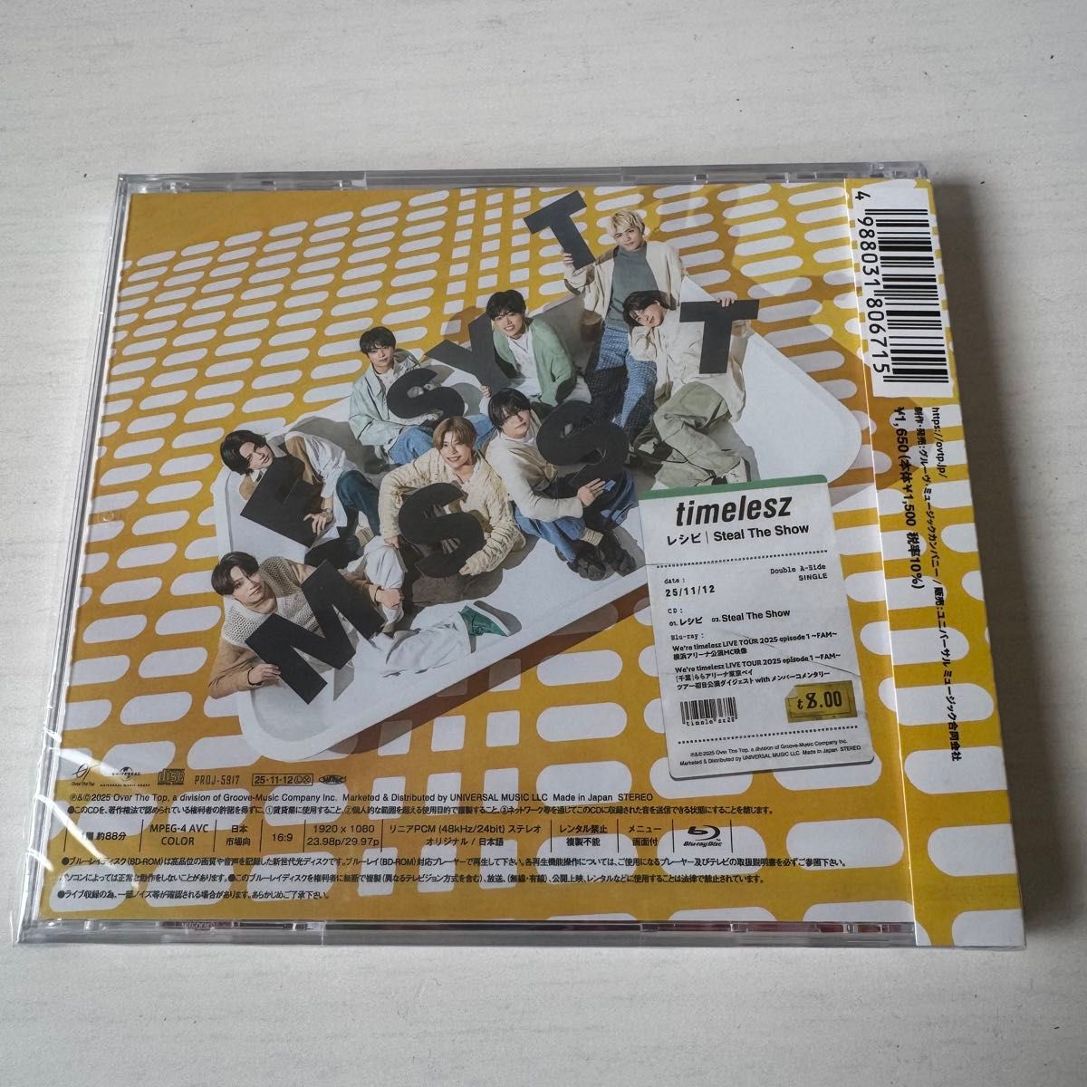 新品未開封】timelesz FC限定「Steal The Show/レシピ」CD+Blu-ray