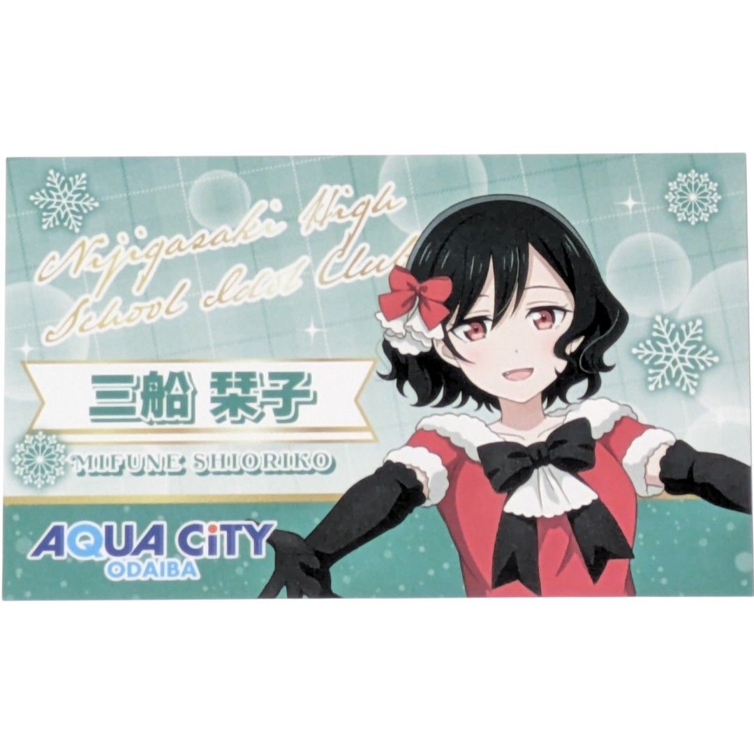 三船栞子 特典カード ニジガクラーメンラリー TOKIMEKI Winterフェス