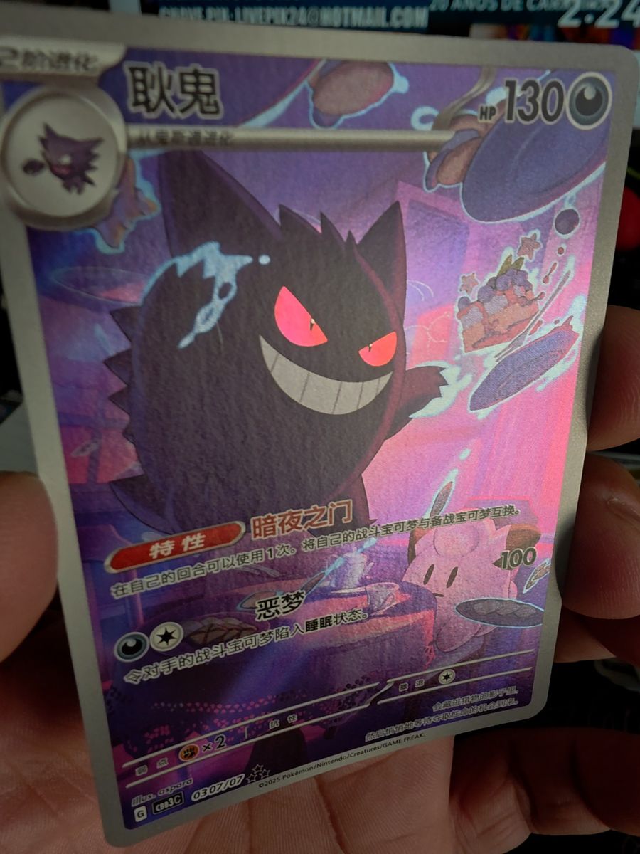 PSA10 AR リーフィア 宝石包Vol ARカード 中国語版 ポケモンカード