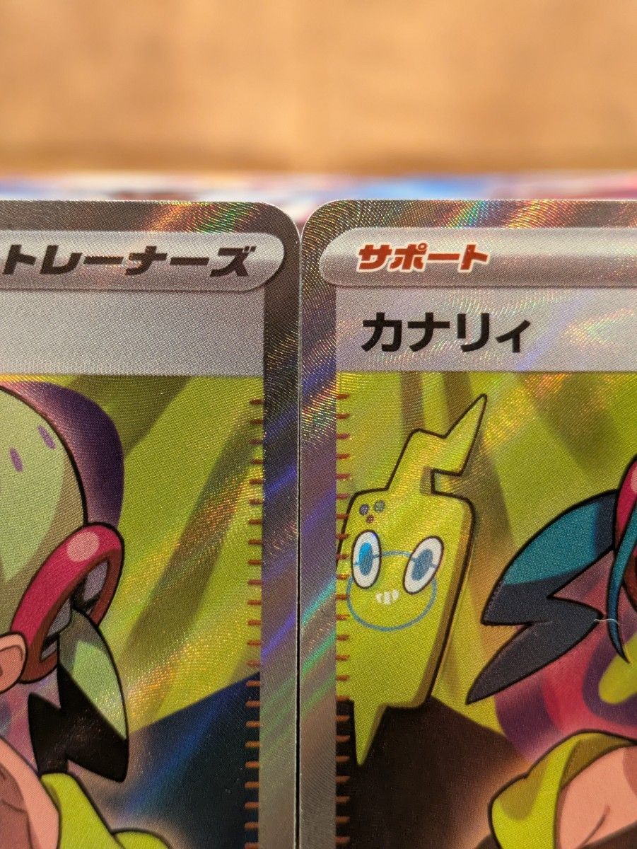 ポケモンカード カナリィ SR 2枚セット MEGAドリームex サポート