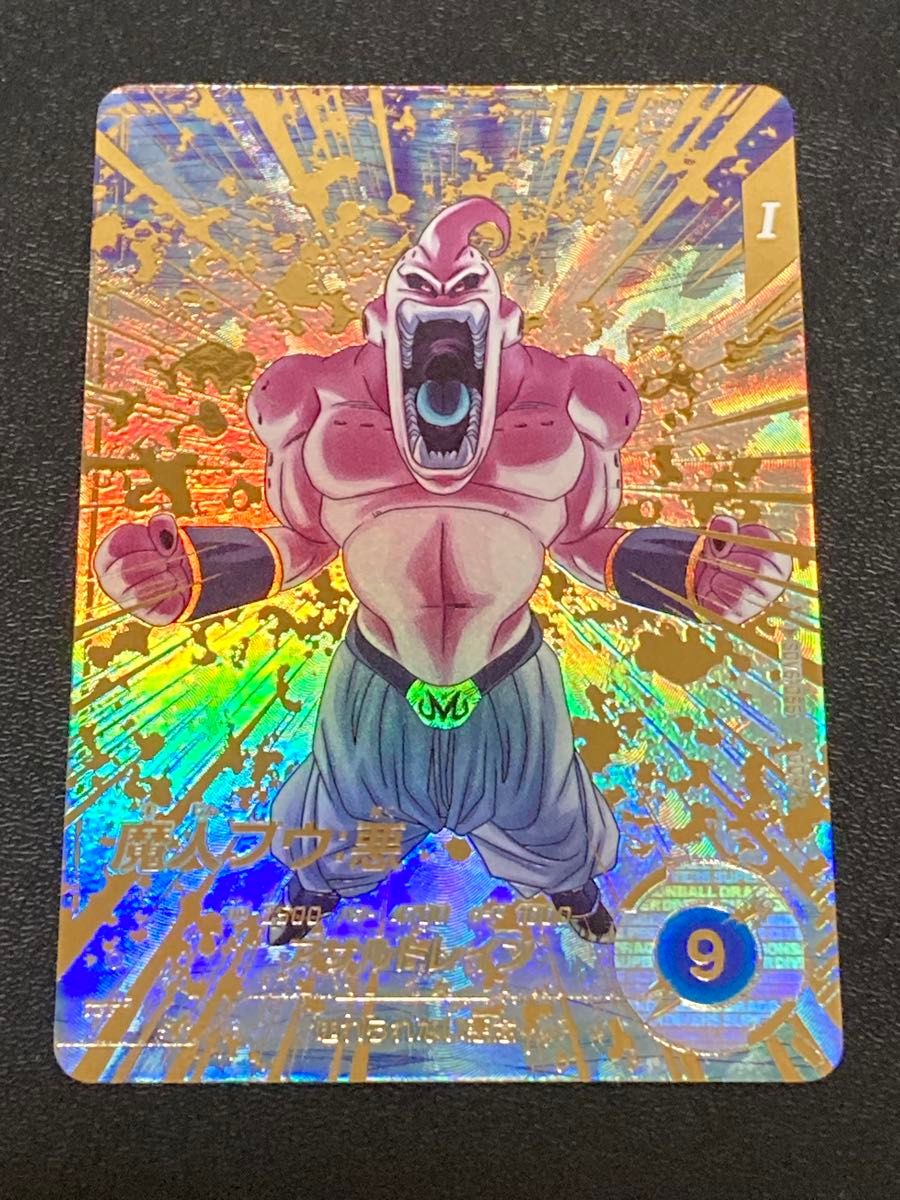 ドラゴンボールスーパーダイバーズ 6弾 GDR パラレル 魔人ブウ 悪 SDV6