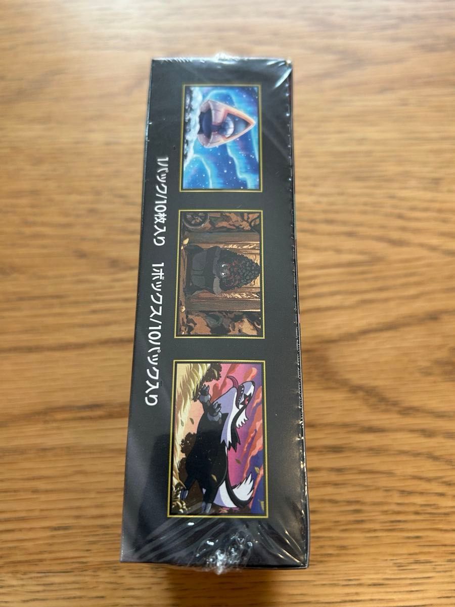 MEGAドリームex 1box 未開封 シュリンクありペリペリあり 箱で発送