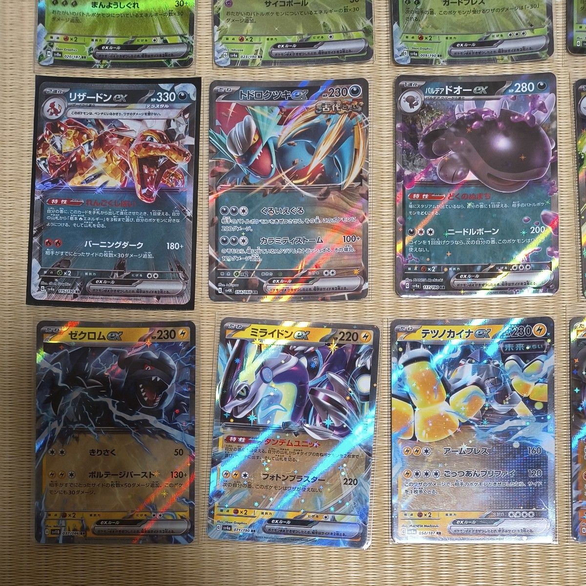11 ポケモンex ポケモンカード まとめ売り セット｜Yahoo!フリマ（旧