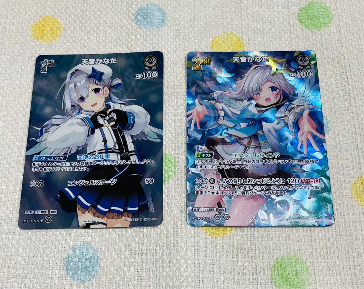 ホロライブカードゲーム ホロカ 天音かなた P 2枚セット スーパーPR