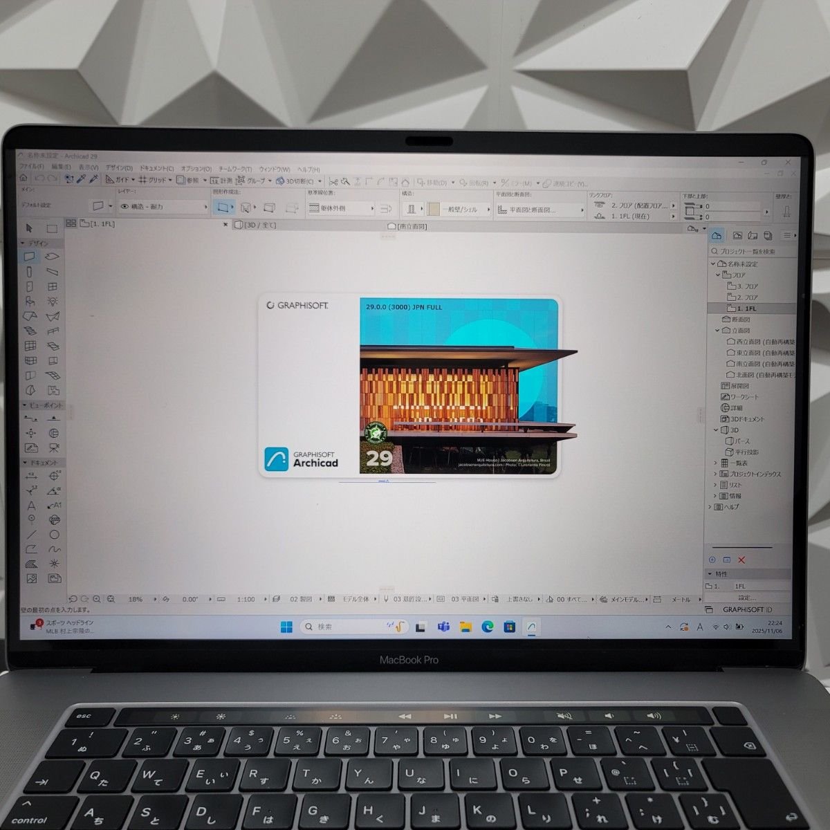 美品 MacBook Pro 16インチ i9 32/1TB CAD/BIM&3D設計 Vectorworks