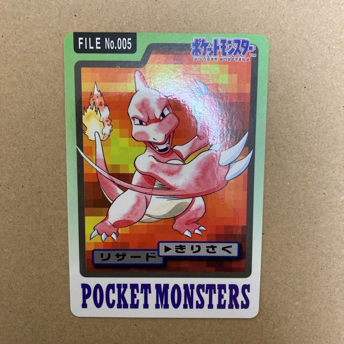 ポケモンカードダス リザードン｜Yahoo!フリマ（旧PayPayフリマ）