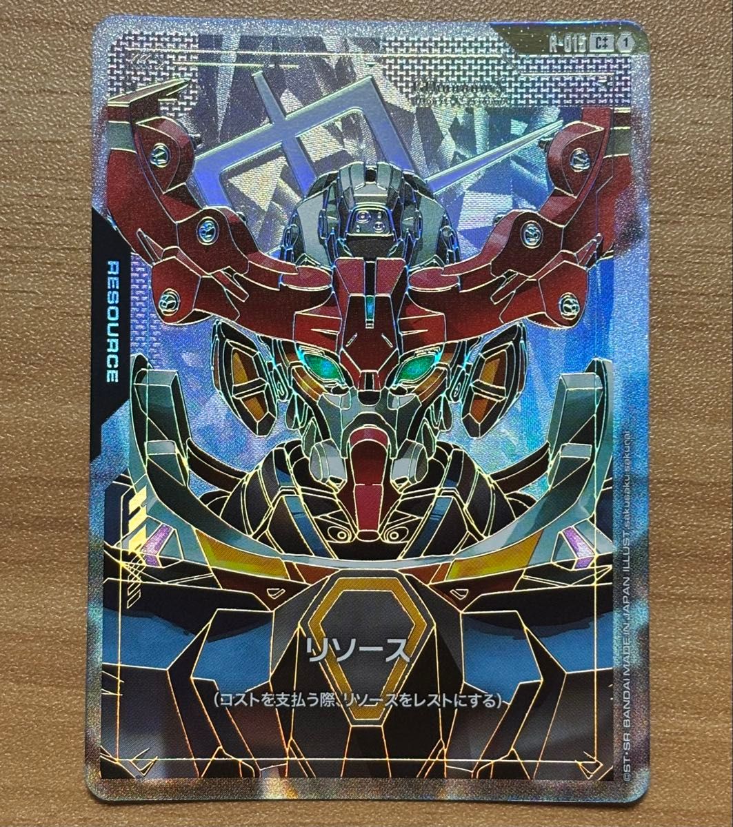 ガンダムカードゲーム ジークアクス リソース C++ パラレル R-015