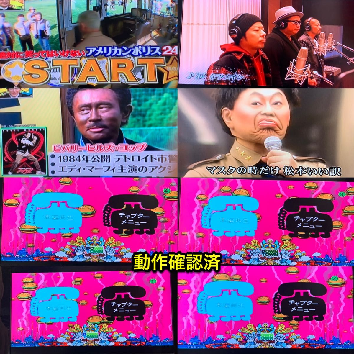 送料無料】ガキ使 絶対に笑ってはいけない DVD28点セット ガキ使 絶対