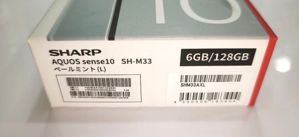 SIMフリー】AQUOS sense10 SH-M33 ペールミント 128GB版｜Yahoo!フリマ