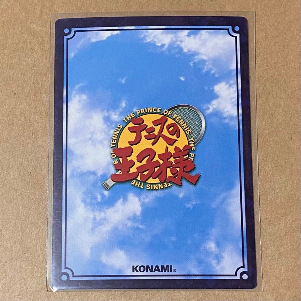 テニスの王子様TCG 不二周助 白鯨 テニプリ トレーディングカード