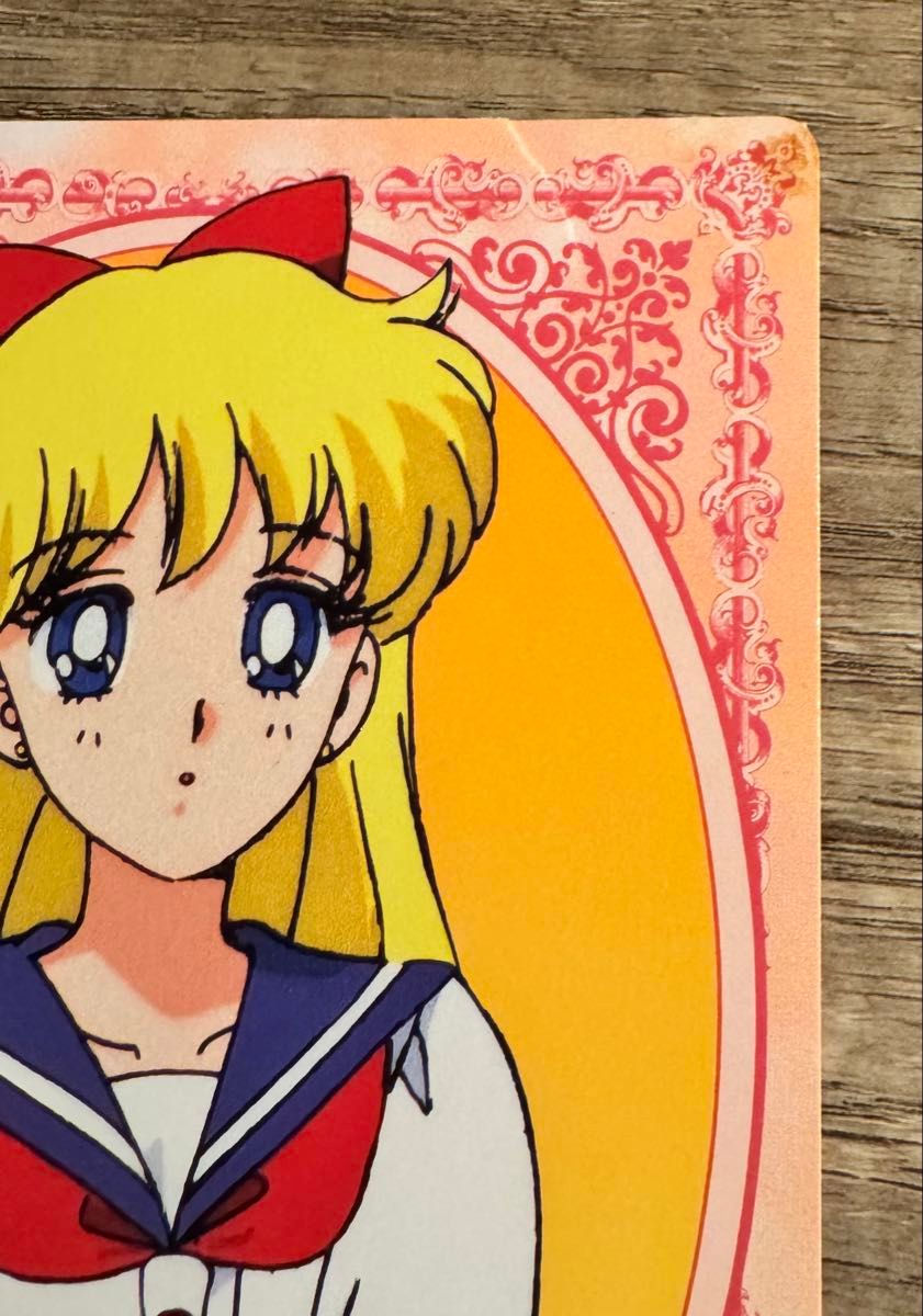 セーラームーン 美少女戦士セーラームーン カード カードダス アマダ