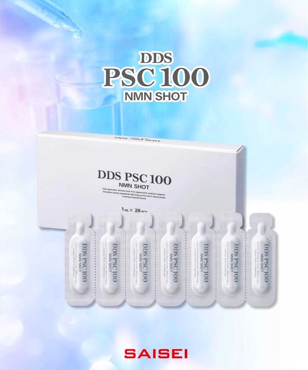 SAISEI DDS PSC 100 NMN SHOT DDS ピーエスシー100 エヌエムエヌ