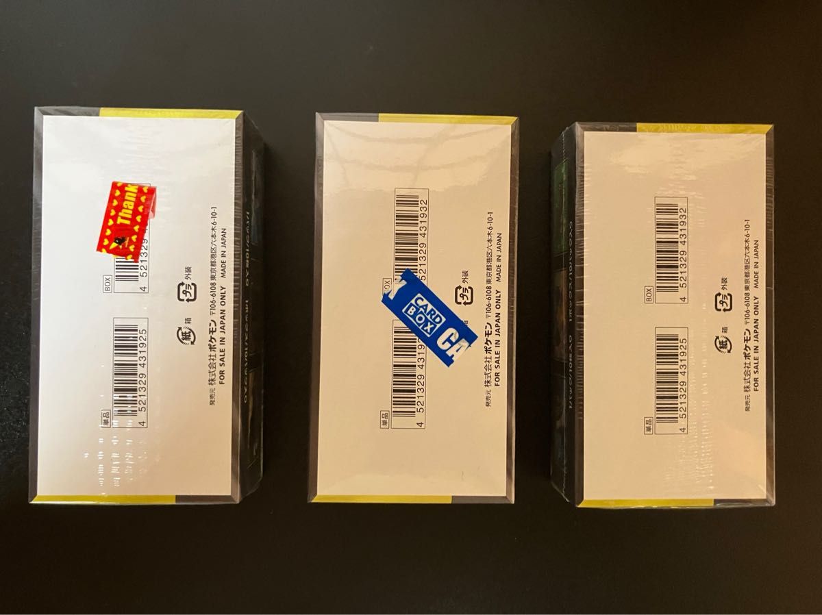 ポケカ】MEGAドリームex 3BOXセット シュリンク付き ポケモンカード