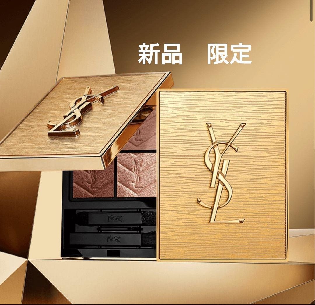 YSL イヴサンローラン クチュールミニクラッチ 025 ゴールデンラスト