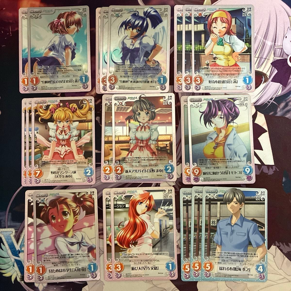 ChaosTCG アージュ1 00+Extra まとめ売り｜Yahoo!フリマ（旧PayPayフリマ）