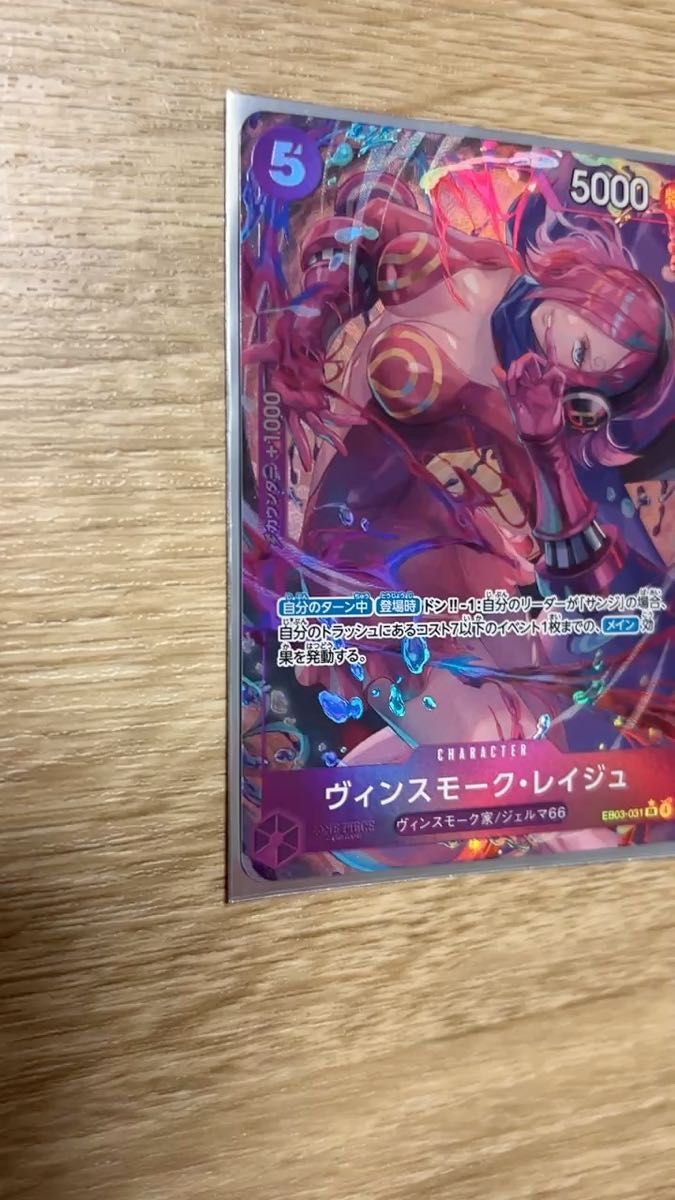 青紫レイジュ 構築済みデッキ 2025年4月時点 大会優勝最新版ガチ構築