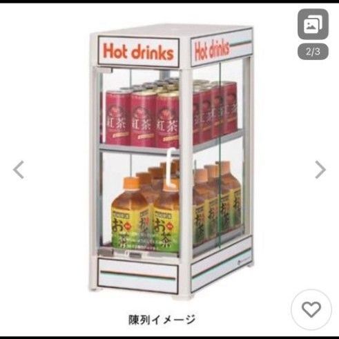 動作確認済 ヒーター 電気卓上型 缶ウォーマー 温蔵ショーケース 2段