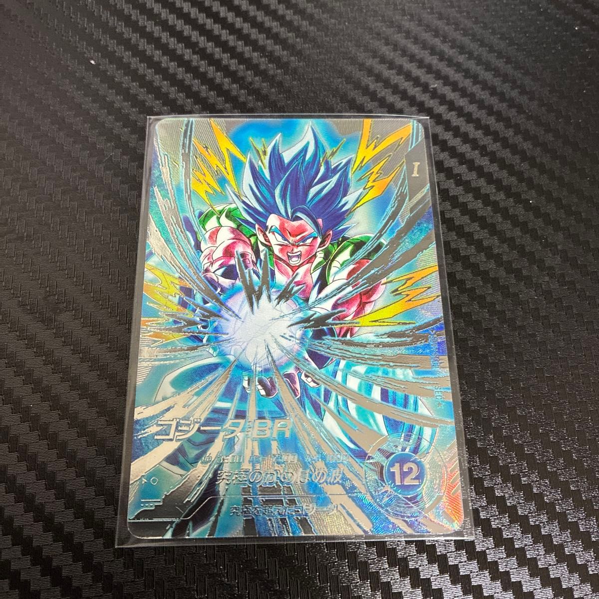 ドラゴンボール スーパーダイバーズ SDV7-SEC2 ゴジータBR パラレル