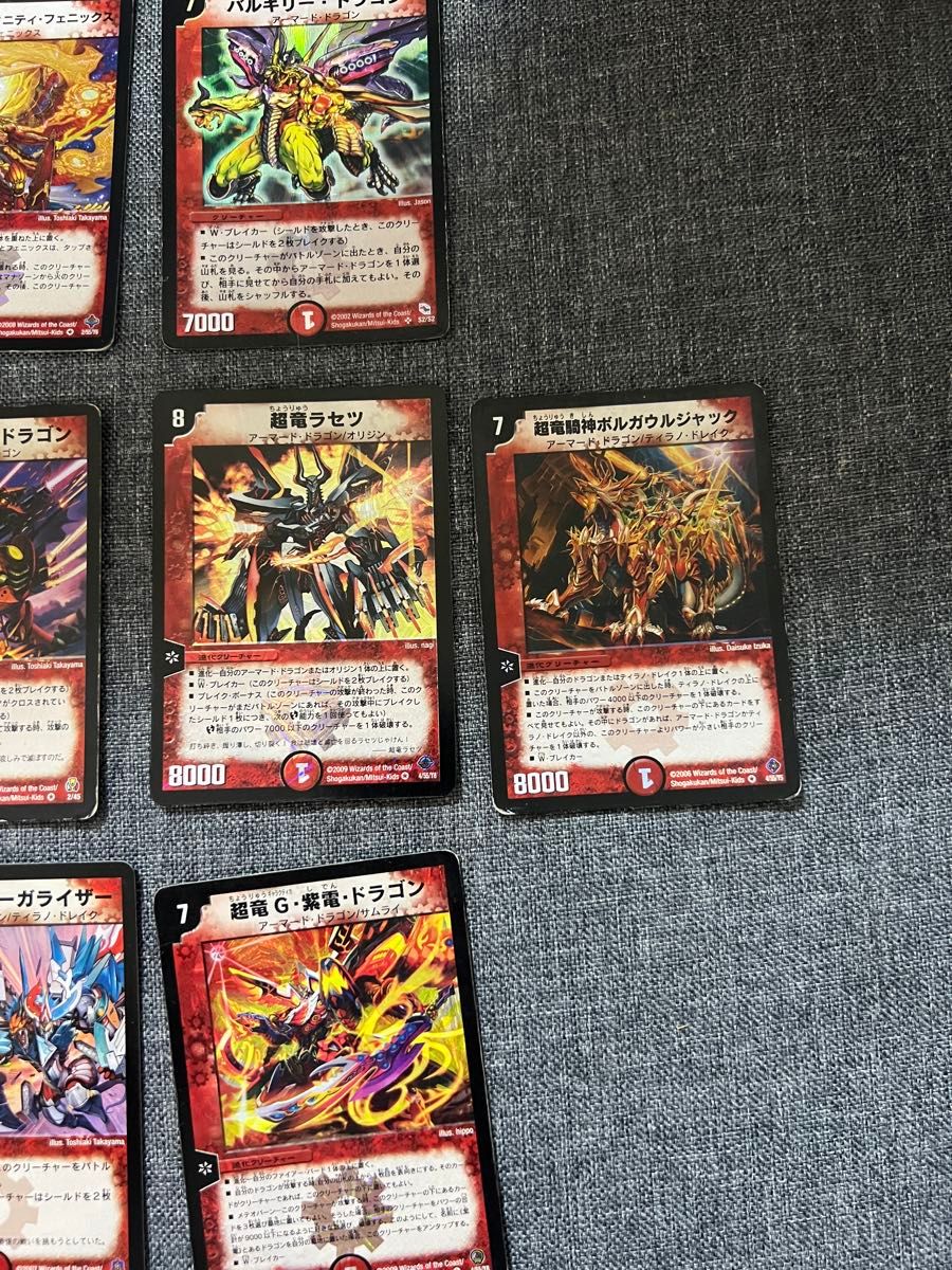 デュエルマスターズ 火文明 ドラゴンカード セット まとめ売り｜Yahoo