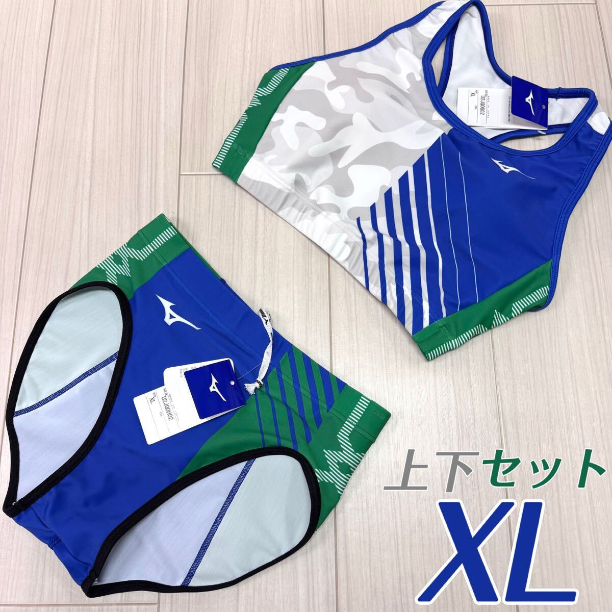 ミズノ 女子陸上ユニフォーム上下 XLサイズ ホワイト×ブルー×グリーン