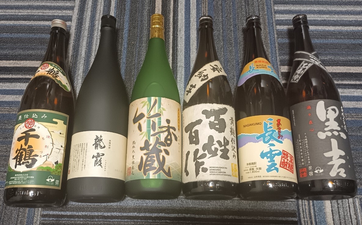 チェコ怪奇骨董幻想箱 vol.2 リプスキーBOX 廃盤DVD チェコ怪奇骨董幻想箱