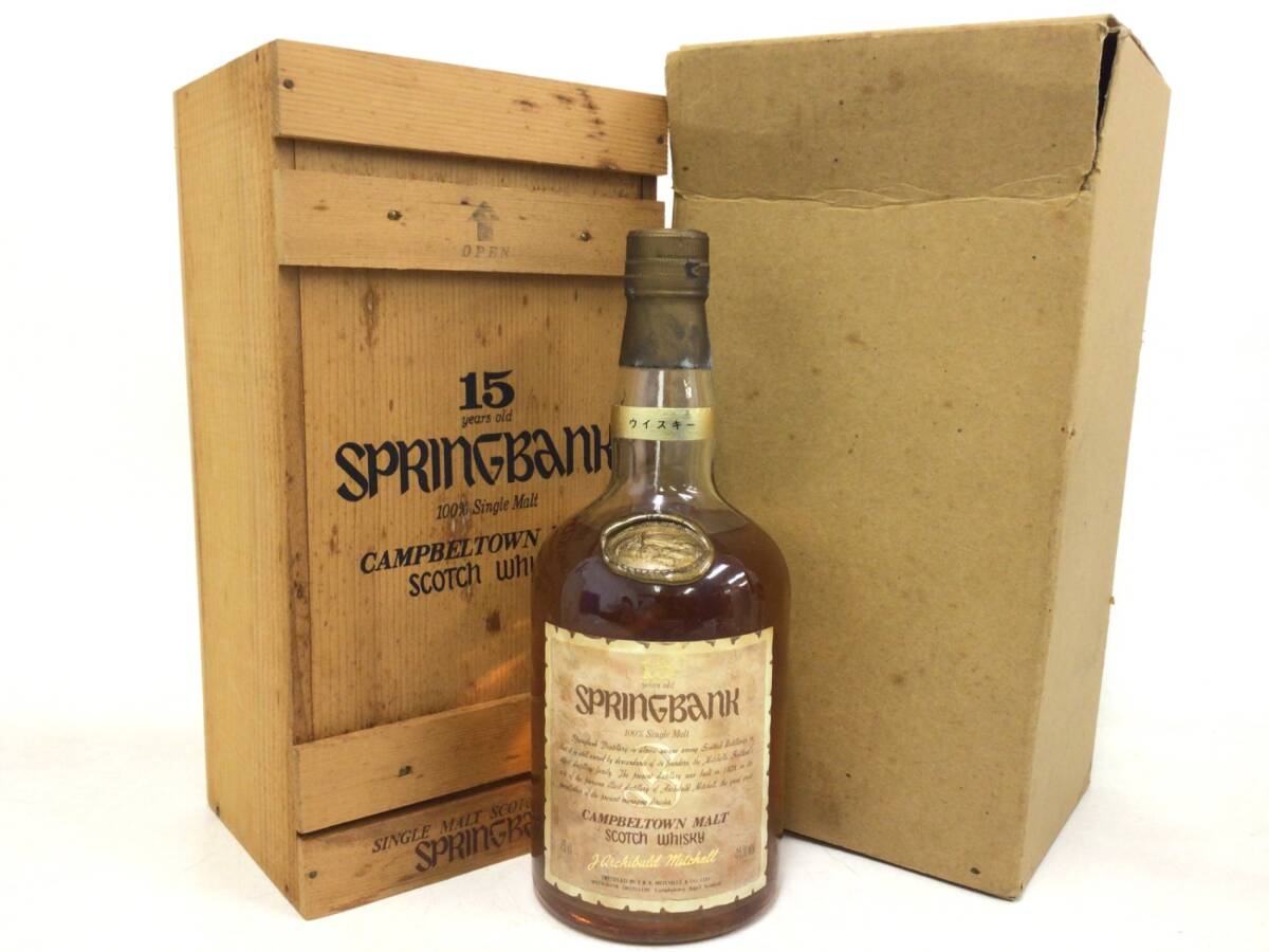 真如苑 歓喜世界 1970 夏 節約 No.85