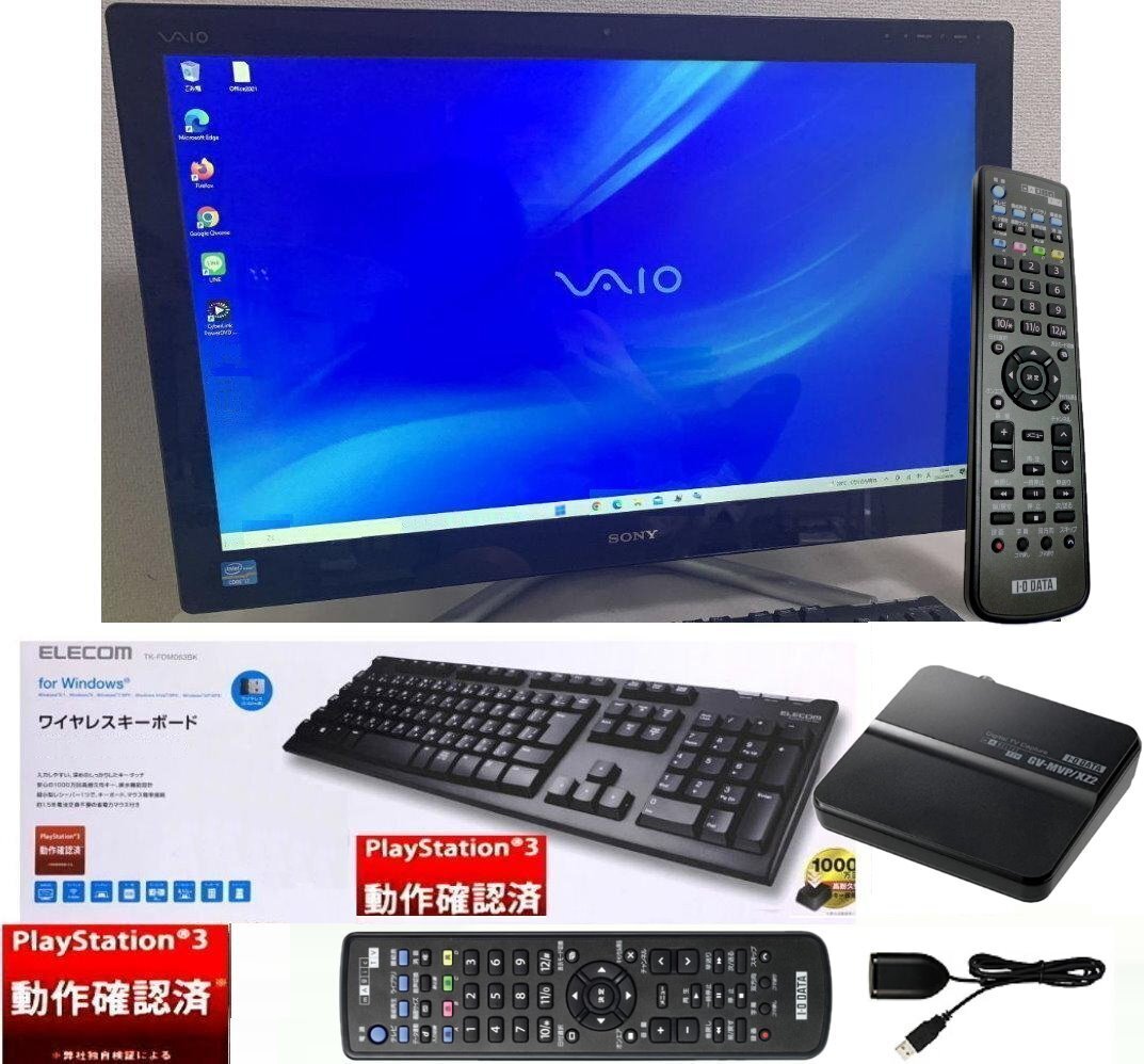 Windowsデスクトップ SONY VAIO SVL2412AJ Windows11 Core i7